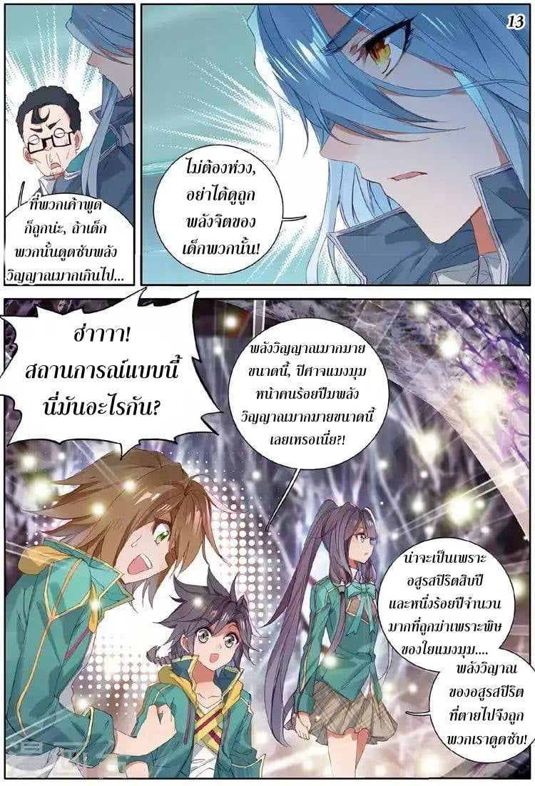 à¸­à¹ˆà¸²à¸™à¸¡à¸±à¸‡à¸‡à¸° à¸à¸²à¸£à¹Œà¸•à¸¹à¸™