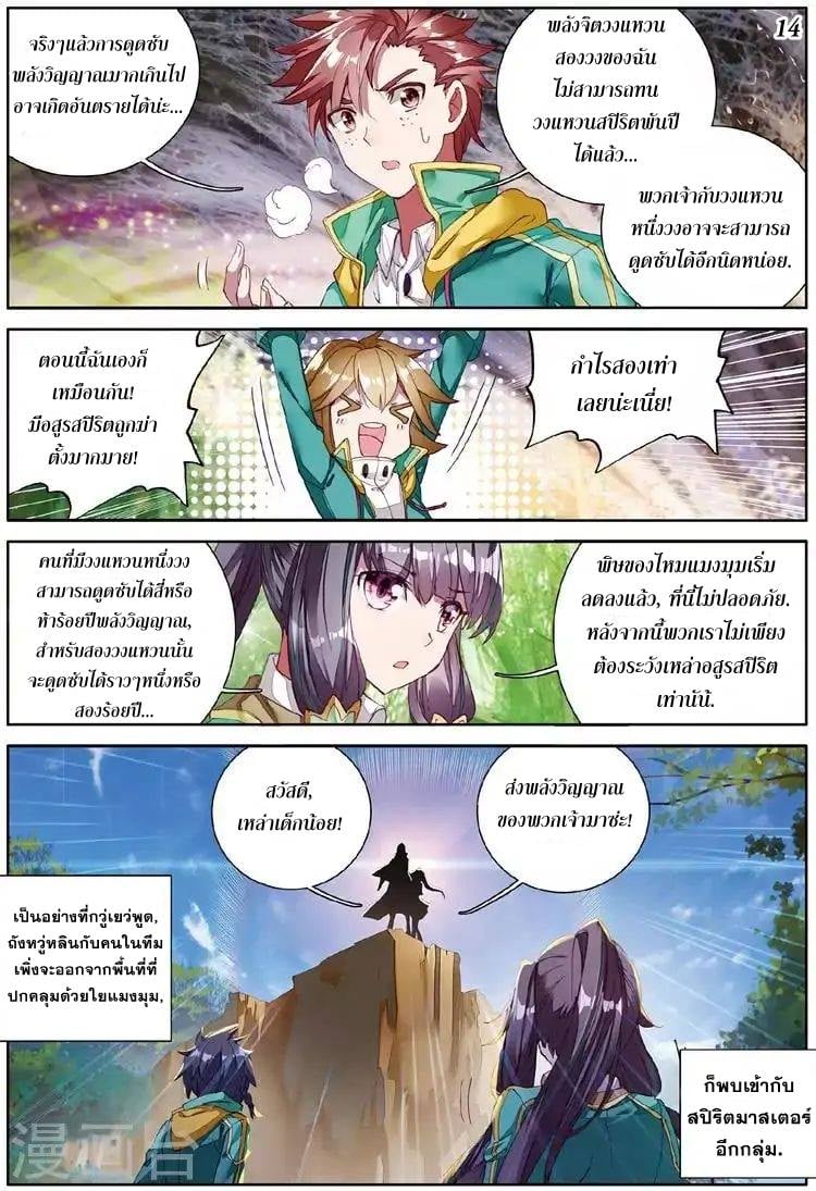 à¸­à¹ˆà¸²à¸™à¸¡à¸±à¸‡à¸‡à¸° à¸à¸²à¸£à¹Œà¸•à¸¹à¸™