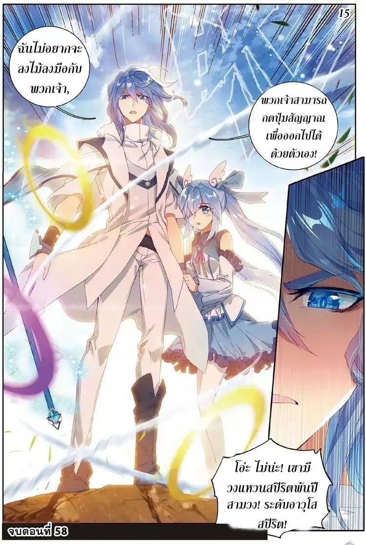 à¸­à¹ˆà¸²à¸™à¸¡à¸±à¸‡à¸‡à¸° à¸à¸²à¸£à¹Œà¸•à¸¹à¸™