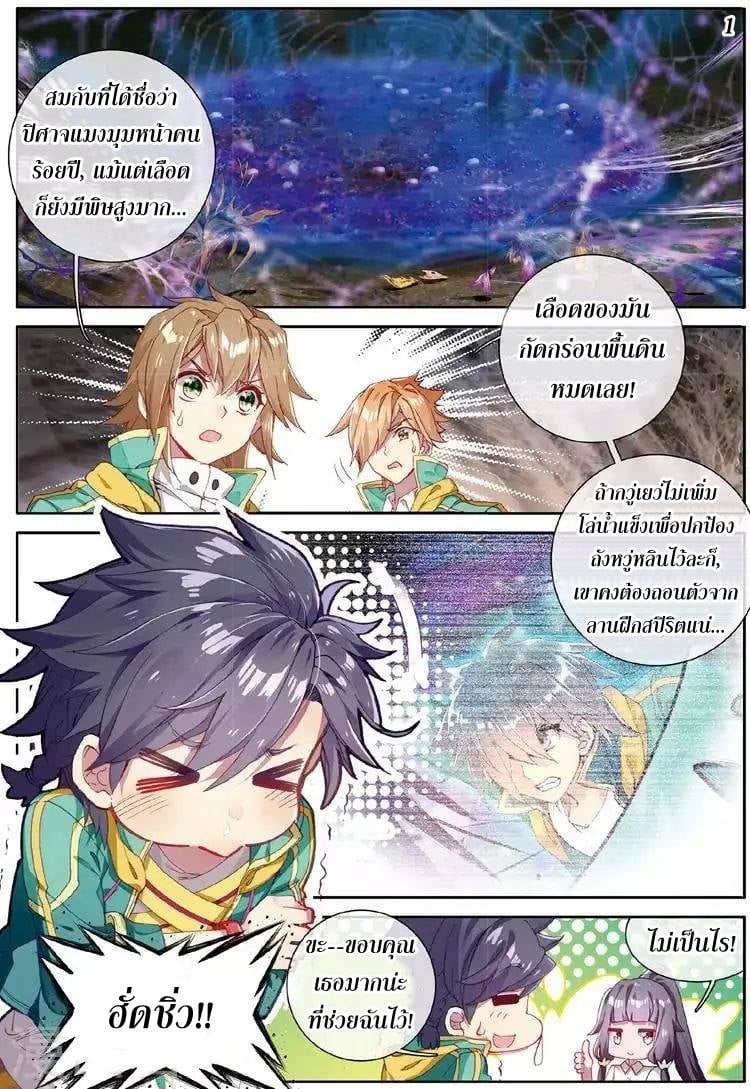 à¸­à¹ˆà¸²à¸™à¸¡à¸±à¸‡à¸‡à¸° à¸à¸²à¸£à¹Œà¸•à¸¹à¸™