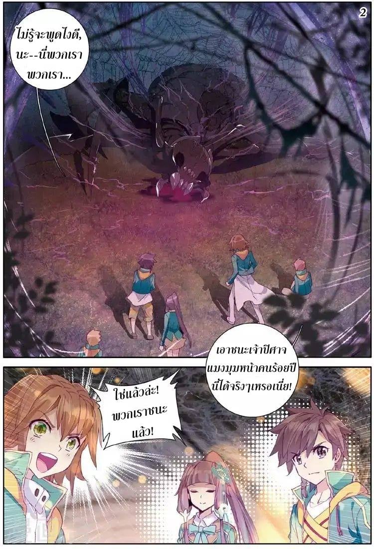 à¸­à¹ˆà¸²à¸™à¸¡à¸±à¸‡à¸‡à¸° à¸à¸²à¸£à¹Œà¸•à¸¹à¸™