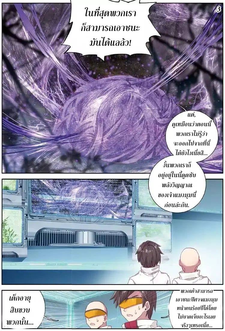 à¸­à¹ˆà¸²à¸™à¸¡à¸±à¸‡à¸‡à¸° à¸à¸²à¸£à¹Œà¸•à¸¹à¸™