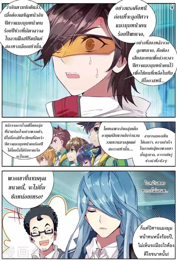 à¸­à¹ˆà¸²à¸™à¸¡à¸±à¸‡à¸‡à¸° à¸à¸²à¸£à¹Œà¸•à¸¹à¸™