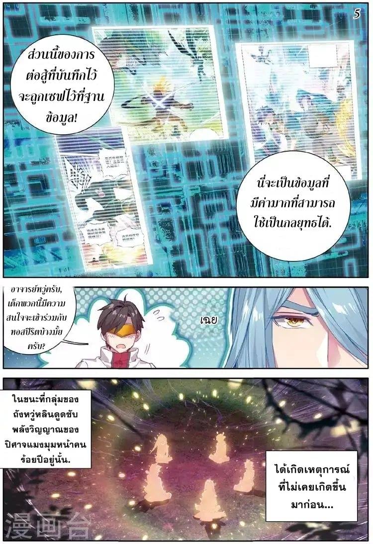 à¸­à¹ˆà¸²à¸™à¸¡à¸±à¸‡à¸‡à¸° à¸à¸²à¸£à¹Œà¸•à¸¹à¸™