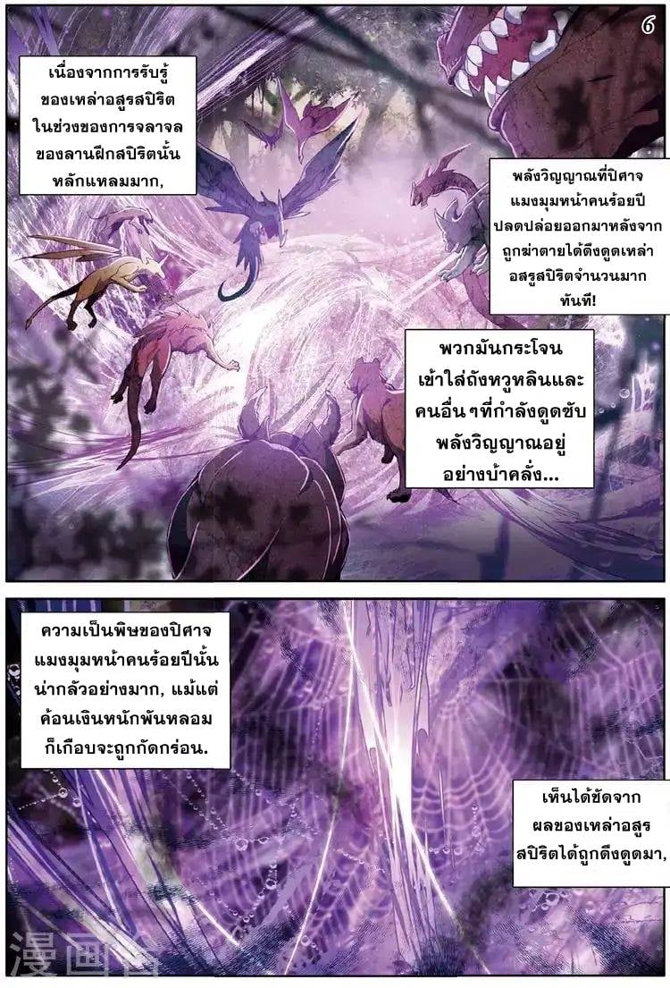 à¸­à¹ˆà¸²à¸™à¸¡à¸±à¸‡à¸‡à¸° à¸à¸²à¸£à¹Œà¸•à¸¹à¸™