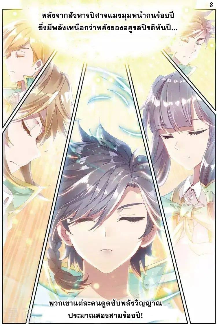 à¸­à¹ˆà¸²à¸™à¸¡à¸±à¸‡à¸‡à¸° à¸à¸²à¸£à¹Œà¸•à¸¹à¸™