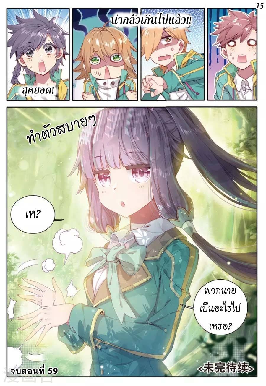 à¸­à¹ˆà¸²à¸™à¸¡à¸±à¸‡à¸‡à¸° à¸à¸²à¸£à¹Œà¸•à¸¹à¸™