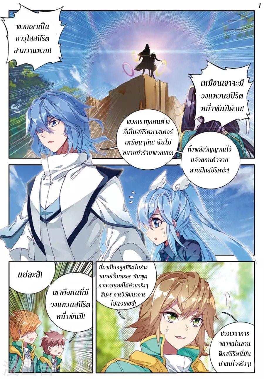 à¸­à¹ˆà¸²à¸™à¸¡à¸±à¸‡à¸‡à¸° à¸à¸²à¸£à¹Œà¸•à¸¹à¸™