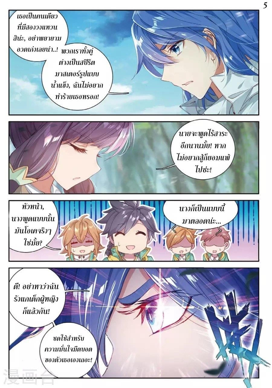 à¸­à¹ˆà¸²à¸™à¸¡à¸±à¸‡à¸‡à¸° à¸à¸²à¸£à¹Œà¸•à¸¹à¸™