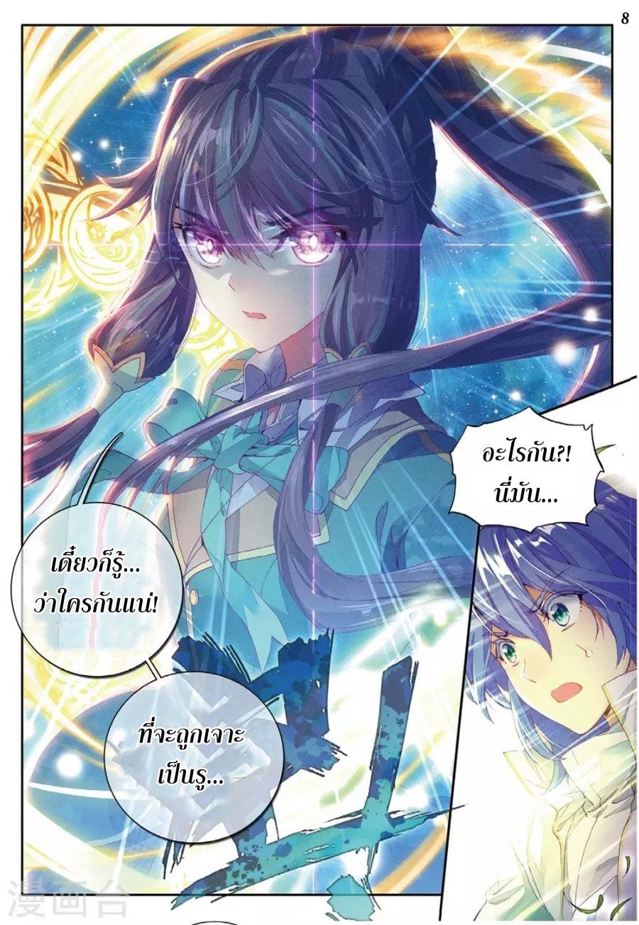 à¸­à¹ˆà¸²à¸™à¸¡à¸±à¸‡à¸‡à¸° à¸à¸²à¸£à¹Œà¸•à¸¹à¸™