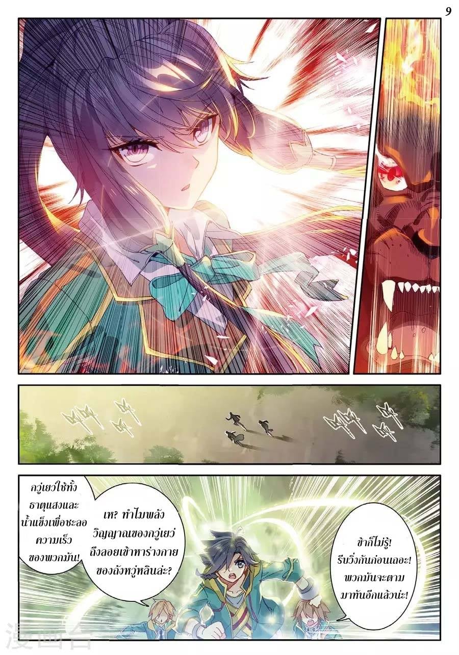 à¸­à¹ˆà¸²à¸™à¸¡à¸±à¸‡à¸‡à¸° à¸à¸²à¸£à¹Œà¸•à¸¹à¸™