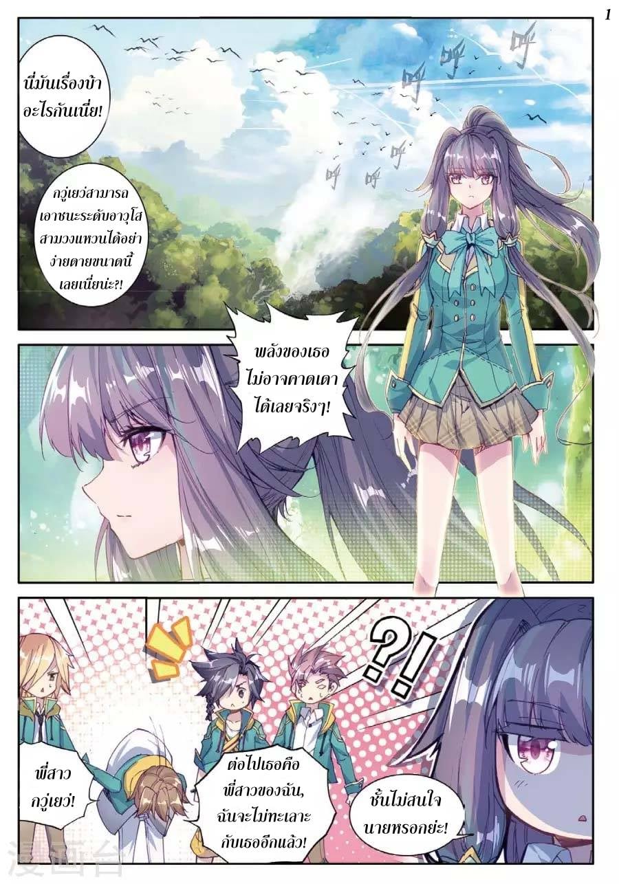 à¸­à¹ˆà¸²à¸™à¸¡à¸±à¸‡à¸‡à¸° à¸à¸²à¸£à¹Œà¸•à¸¹à¸™