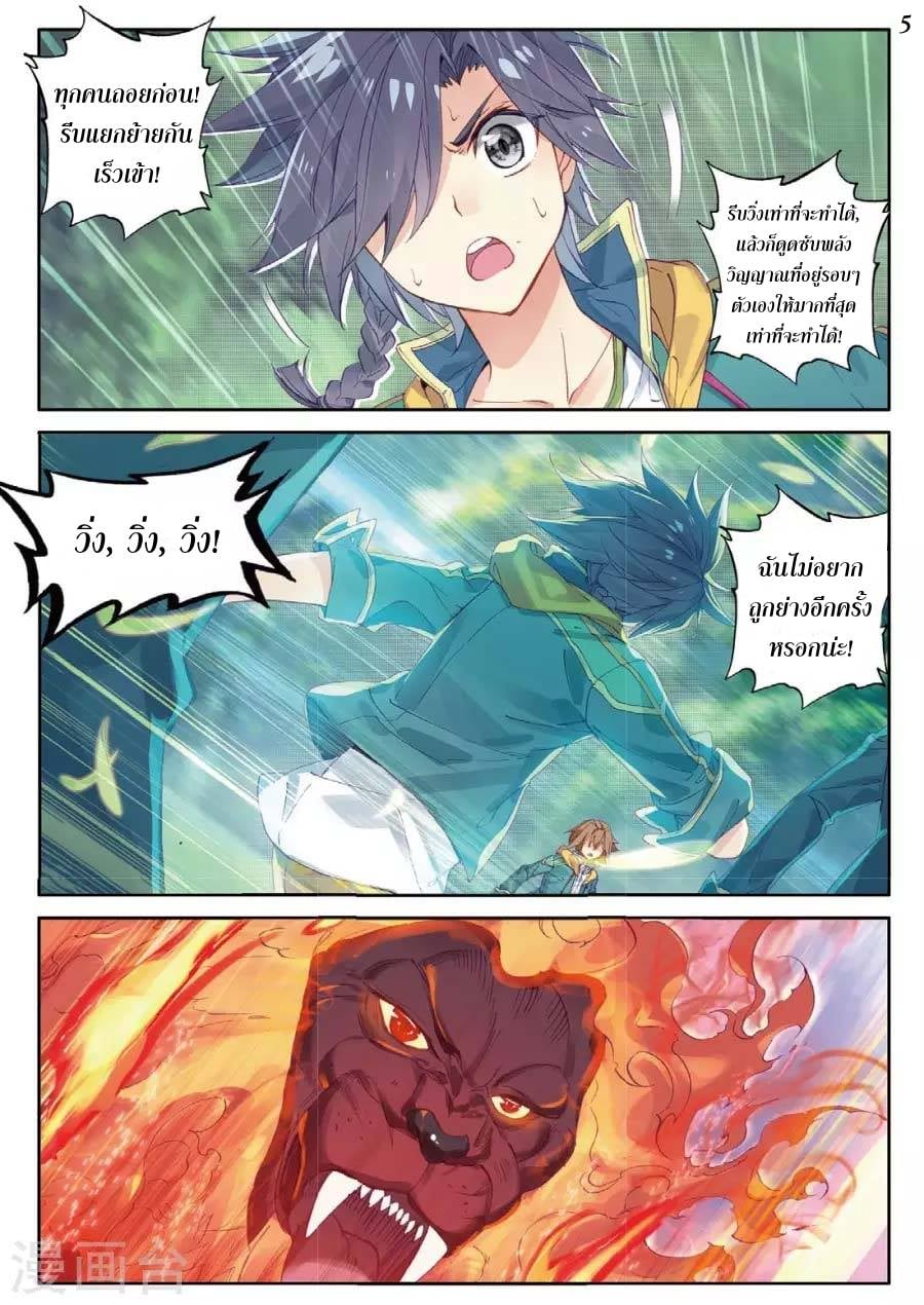 à¸­à¹ˆà¸²à¸™à¸¡à¸±à¸‡à¸‡à¸° à¸à¸²à¸£à¹Œà¸•à¸¹à¸™