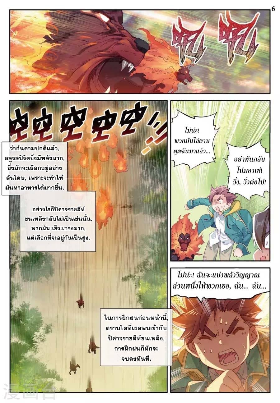 à¸­à¹ˆà¸²à¸™à¸¡à¸±à¸‡à¸‡à¸° à¸à¸²à¸£à¹Œà¸•à¸¹à¸™