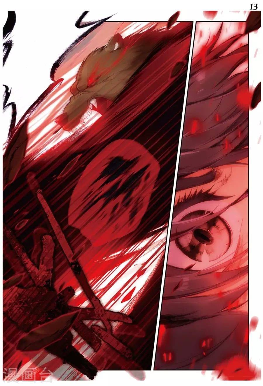 à¸­à¹ˆà¸²à¸™à¸¡à¸±à¸‡à¸‡à¸° à¸à¸²à¸£à¹Œà¸•à¸¹à¸™