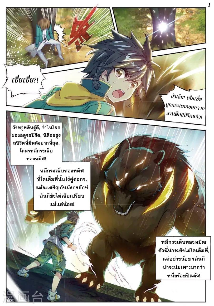 à¸­à¹ˆà¸²à¸™à¸¡à¸±à¸‡à¸‡à¸° à¸à¸²à¸£à¹Œà¸•à¸¹à¸™