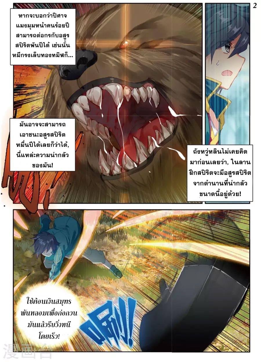 à¸­à¹ˆà¸²à¸™à¸¡à¸±à¸‡à¸‡à¸° à¸à¸²à¸£à¹Œà¸•à¸¹à¸™