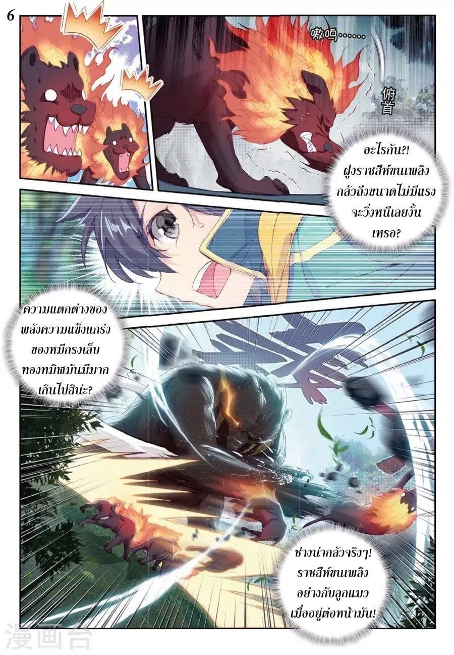 à¸­à¹ˆà¸²à¸™à¸¡à¸±à¸‡à¸‡à¸° à¸à¸²à¸£à¹Œà¸•à¸¹à¸™