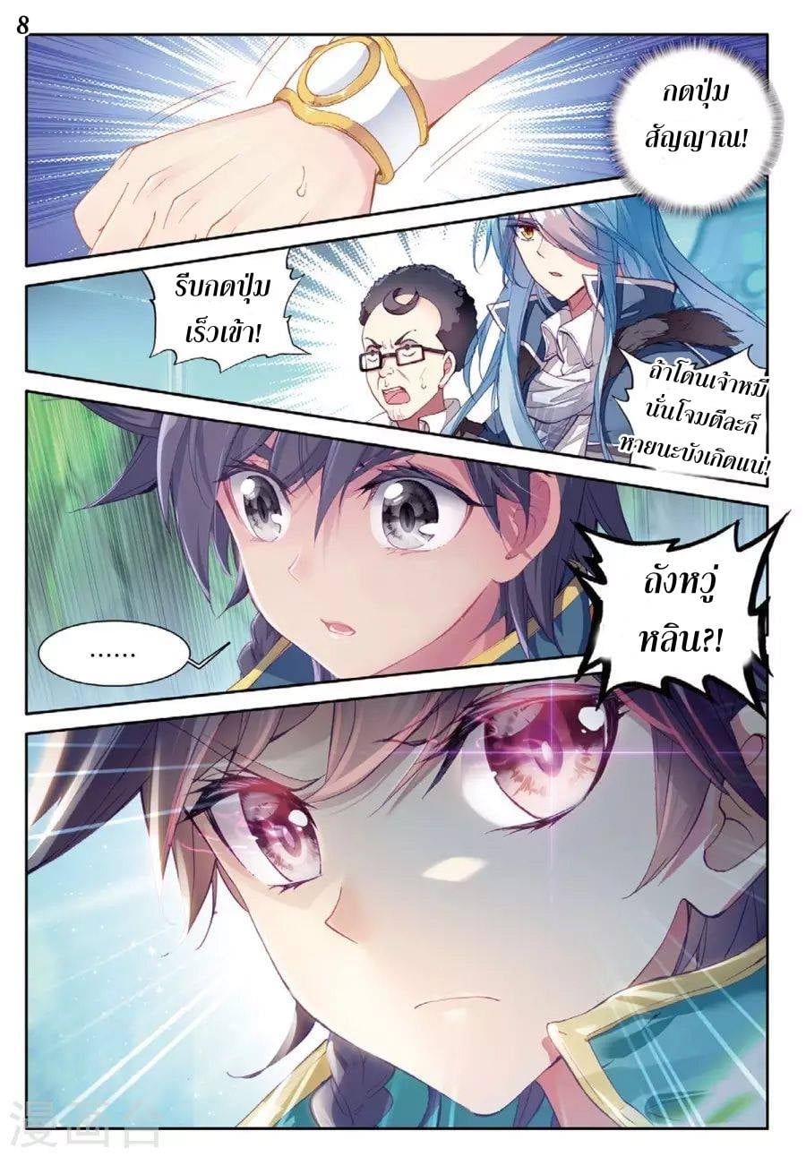 à¸­à¹ˆà¸²à¸™à¸¡à¸±à¸‡à¸‡à¸° à¸à¸²à¸£à¹Œà¸•à¸¹à¸™