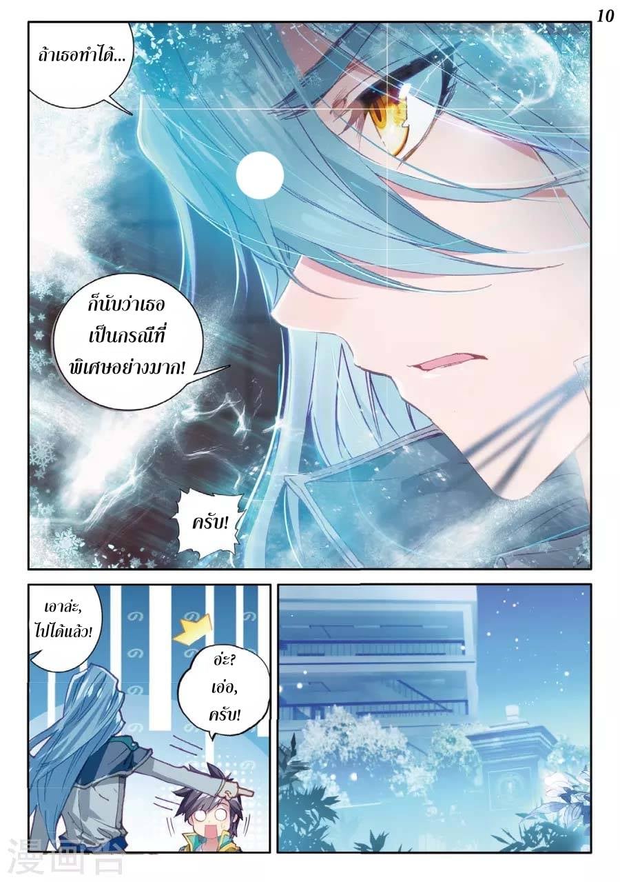 à¸­à¹ˆà¸²à¸™à¸¡à¸±à¸‡à¸‡à¸° à¸à¸²à¸£à¹Œà¸•à¸¹à¸™