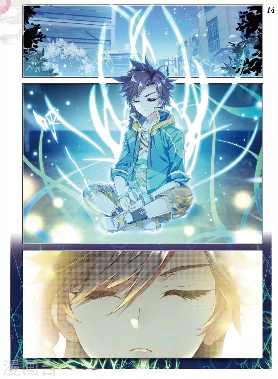 à¸­à¹ˆà¸²à¸™à¸¡à¸±à¸‡à¸‡à¸° à¸à¸²à¸£à¹Œà¸•à¸¹à¸™