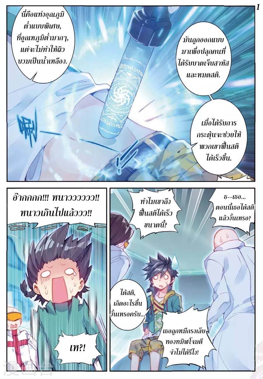 à¸­à¹ˆà¸²à¸™à¸¡à¸±à¸‡à¸‡à¸° à¸à¸²à¸£à¹Œà¸•à¸¹à¸™