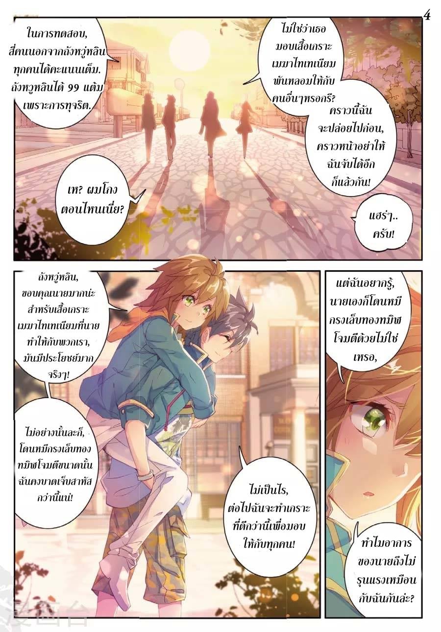 à¸­à¹ˆà¸²à¸™à¸¡à¸±à¸‡à¸‡à¸° à¸à¸²à¸£à¹Œà¸•à¸¹à¸™