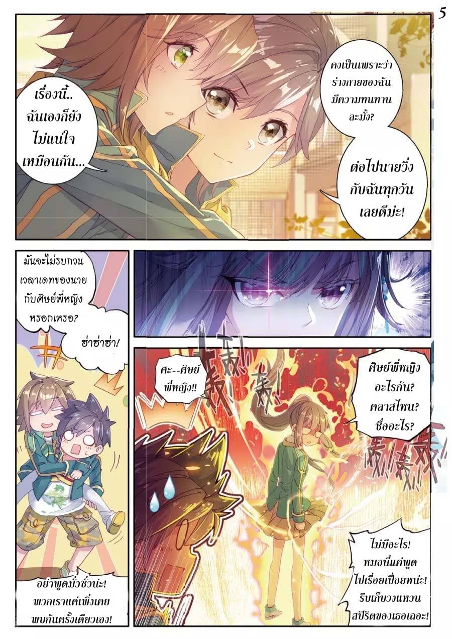 à¸­à¹ˆà¸²à¸™à¸¡à¸±à¸‡à¸‡à¸° à¸à¸²à¸£à¹Œà¸•à¸¹à¸™