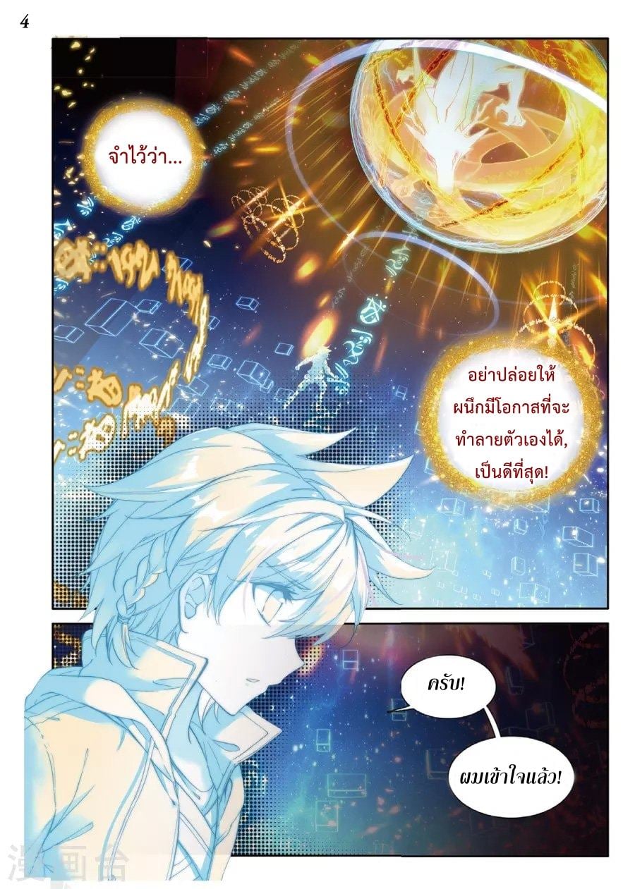 à¸­à¹ˆà¸²à¸™à¸¡à¸±à¸‡à¸‡à¸° à¸à¸²à¸£à¹Œà¸•à¸¹à¸™
