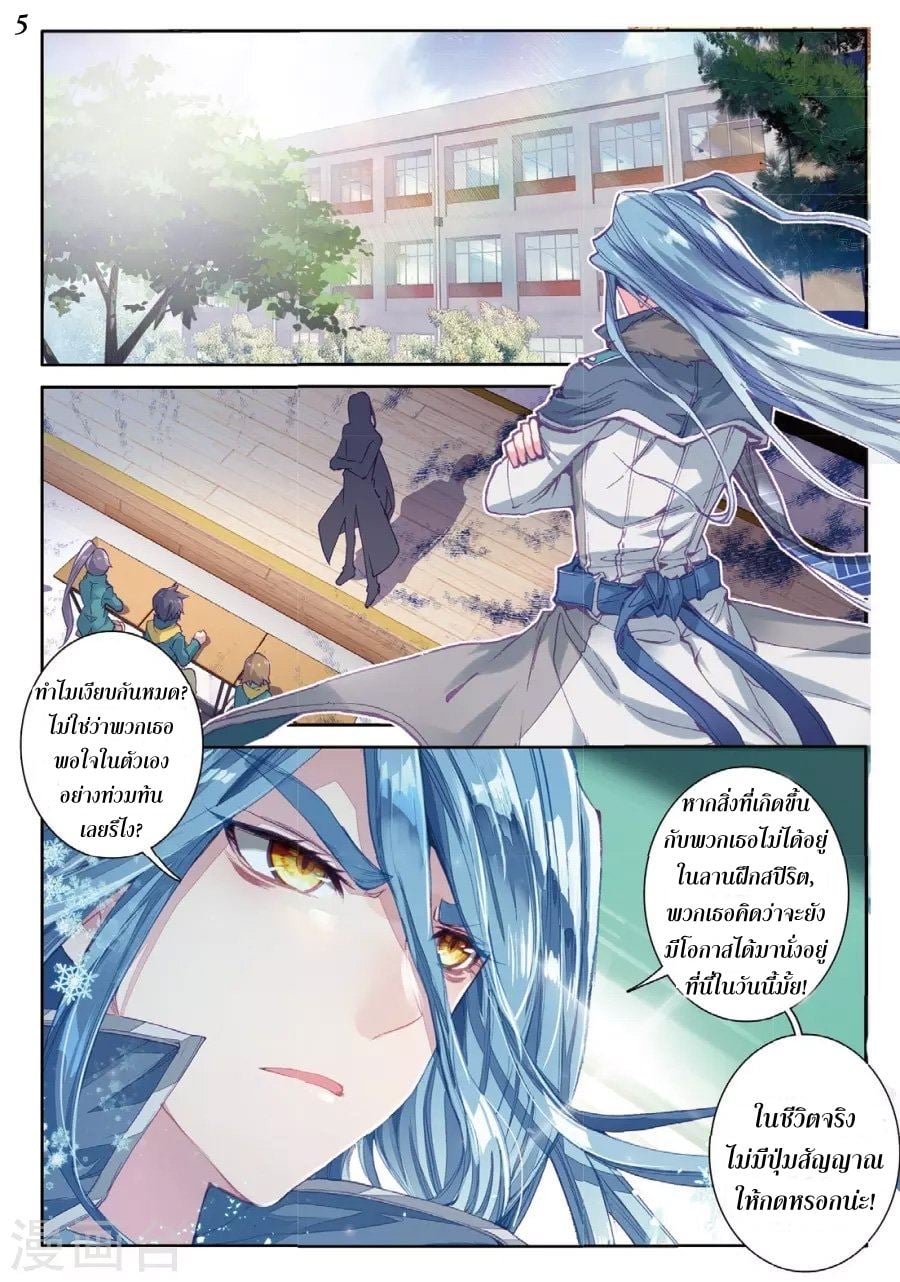 à¸­à¹ˆà¸²à¸™à¸¡à¸±à¸‡à¸‡à¸° à¸à¸²à¸£à¹Œà¸•à¸¹à¸™