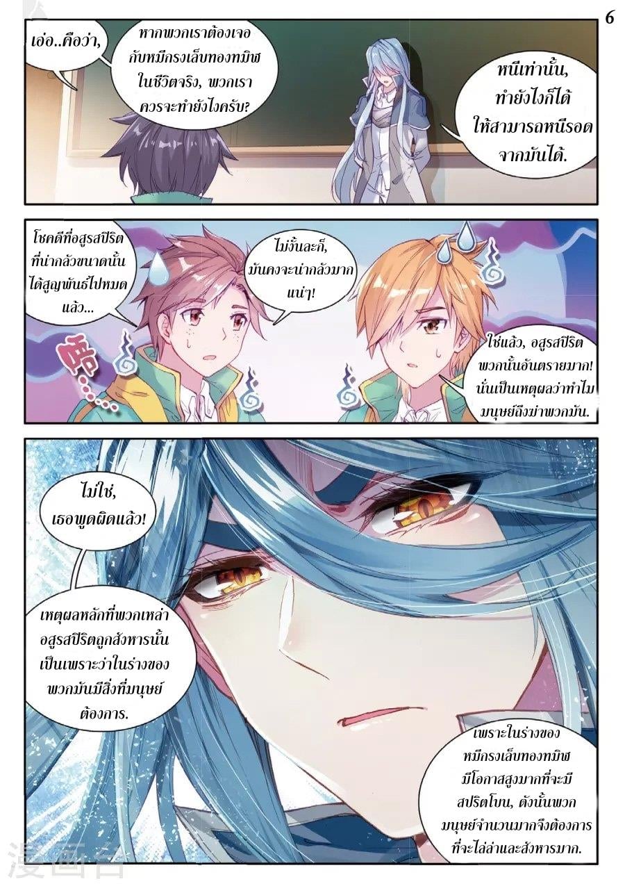 à¸­à¹ˆà¸²à¸™à¸¡à¸±à¸‡à¸‡à¸° à¸à¸²à¸£à¹Œà¸•à¸¹à¸™