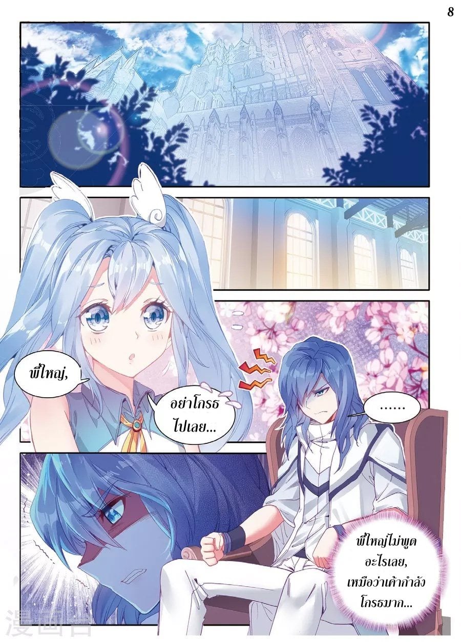 à¸­à¹ˆà¸²à¸™à¸¡à¸±à¸‡à¸‡à¸° à¸à¸²à¸£à¹Œà¸•à¸¹à¸™