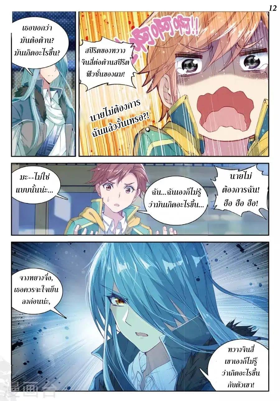 à¸­à¹ˆà¸²à¸™à¸¡à¸±à¸‡à¸‡à¸° à¸à¸²à¸£à¹Œà¸•à¸¹à¸™