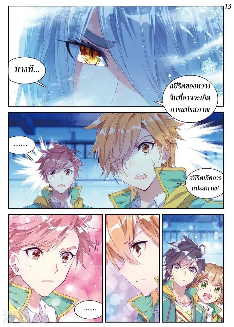 à¸­à¹ˆà¸²à¸™à¸¡à¸±à¸‡à¸‡à¸° à¸à¸²à¸£à¹Œà¸•à¸¹à¸™