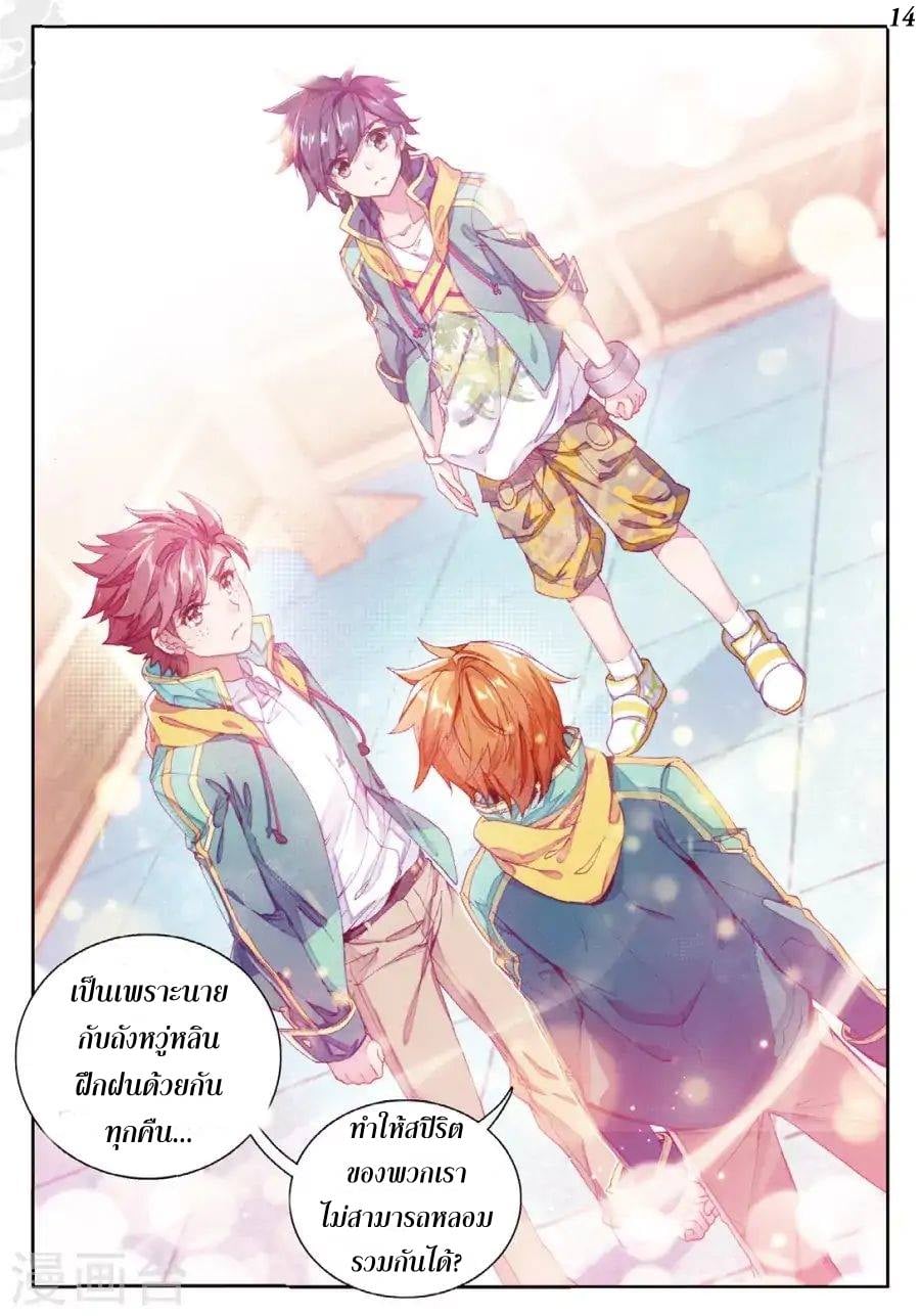 à¸­à¹ˆà¸²à¸™à¸¡à¸±à¸‡à¸‡à¸° à¸à¸²à¸£à¹Œà¸•à¸¹à¸™