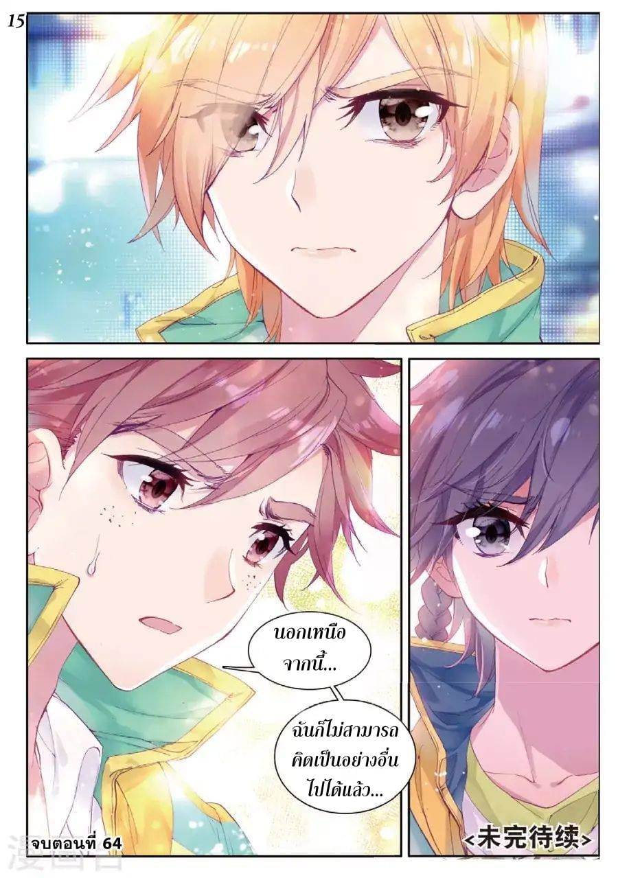 à¸­à¹ˆà¸²à¸™à¸¡à¸±à¸‡à¸‡à¸° à¸à¸²à¸£à¹Œà¸•à¸¹à¸™