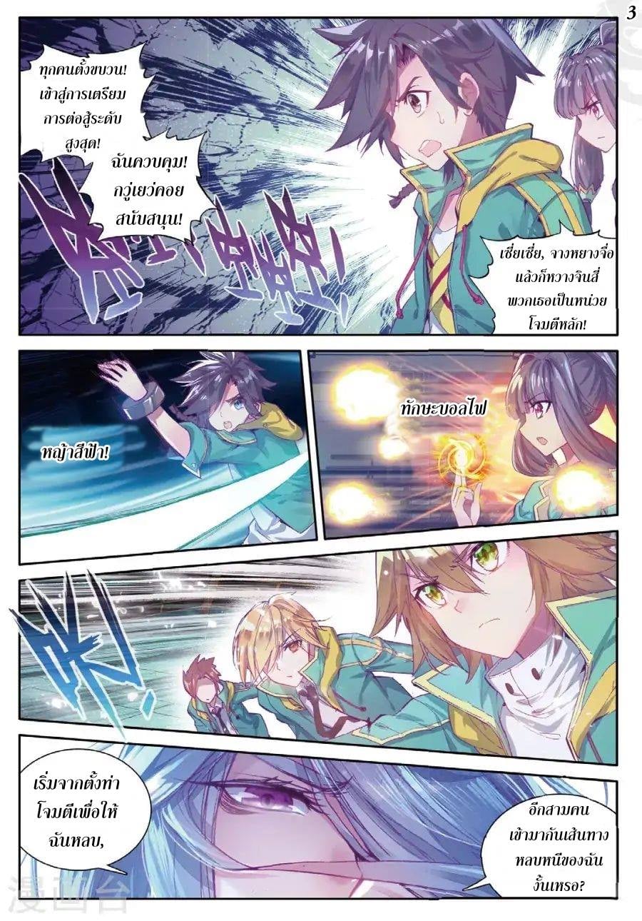 à¸­à¹ˆà¸²à¸™à¸¡à¸±à¸‡à¸‡à¸° à¸à¸²à¸£à¹Œà¸•à¸¹à¸™