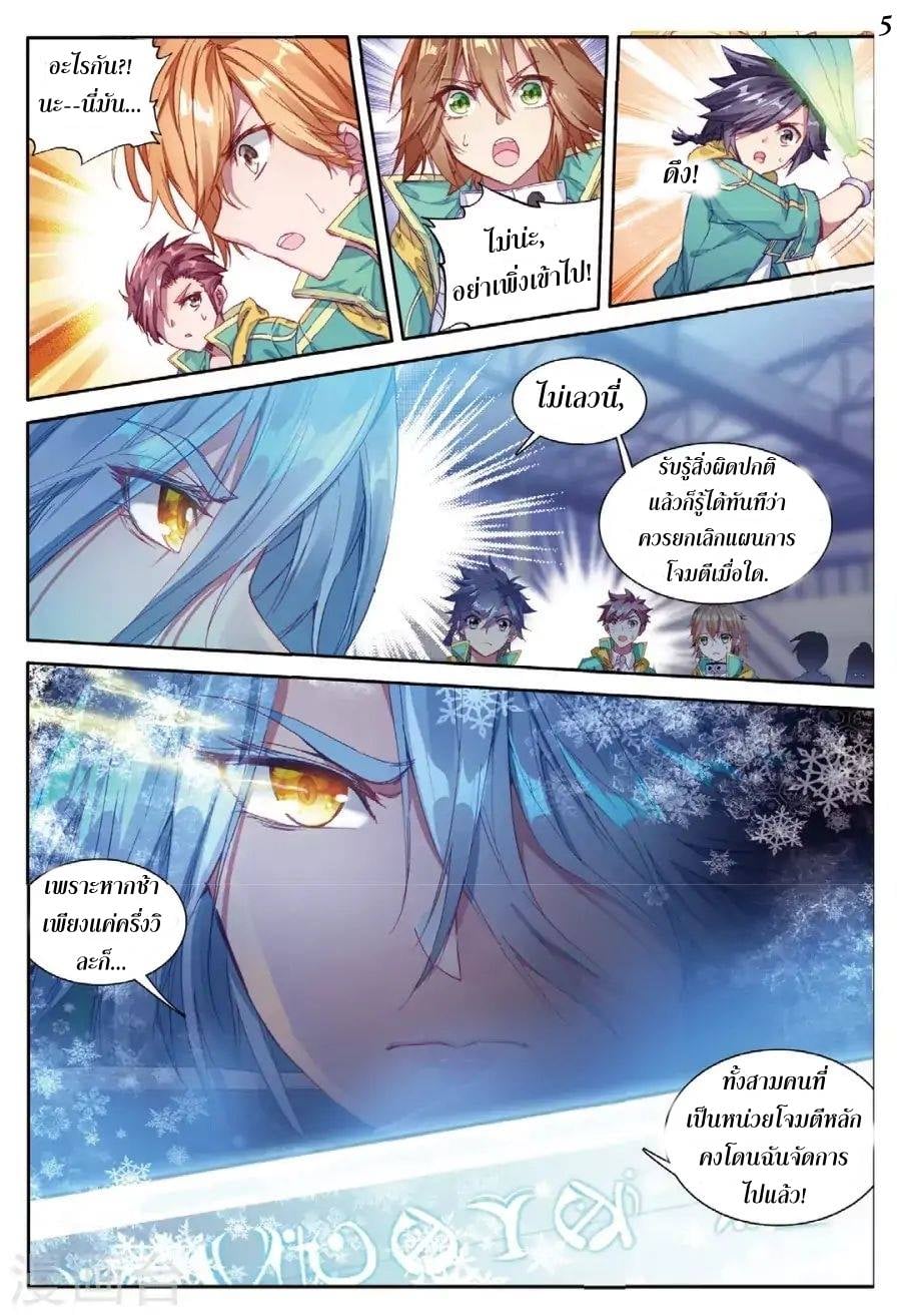 à¸­à¹ˆà¸²à¸™à¸¡à¸±à¸‡à¸‡à¸° à¸à¸²à¸£à¹Œà¸•à¸¹à¸™