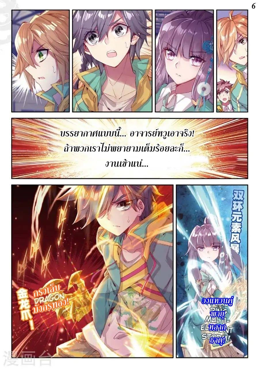 à¸­à¹ˆà¸²à¸™à¸¡à¸±à¸‡à¸‡à¸° à¸à¸²à¸£à¹Œà¸•à¸¹à¸™