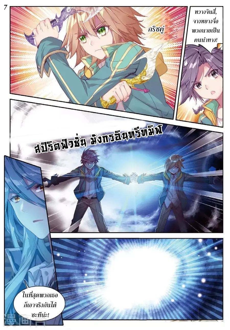 à¸­à¹ˆà¸²à¸™à¸¡à¸±à¸‡à¸‡à¸° à¸à¸²à¸£à¹Œà¸•à¸¹à¸™