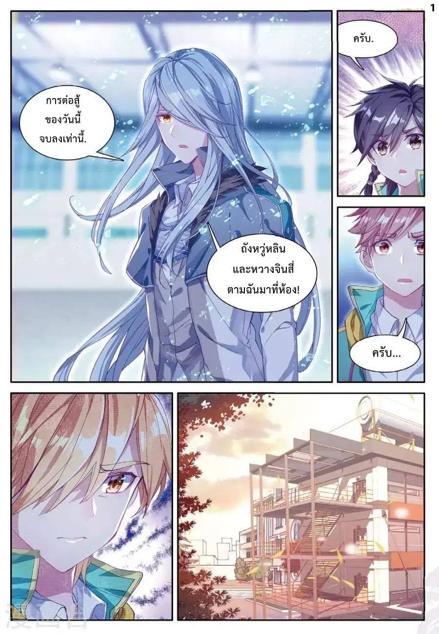 à¸­à¹ˆà¸²à¸™à¸¡à¸±à¸‡à¸‡à¸° à¸à¸²à¸£à¹Œà¸•à¸¹à¸™