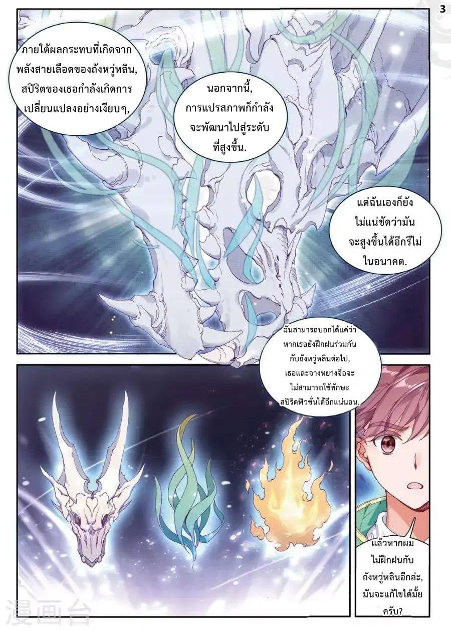 à¸­à¹ˆà¸²à¸™à¸¡à¸±à¸‡à¸‡à¸° à¸à¸²à¸£à¹Œà¸•à¸¹à¸™