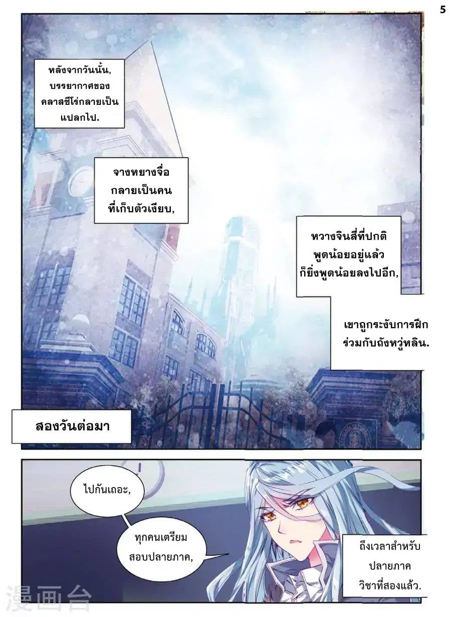 à¸­à¹ˆà¸²à¸™à¸¡à¸±à¸‡à¸‡à¸° à¸à¸²à¸£à¹Œà¸•à¸¹à¸™