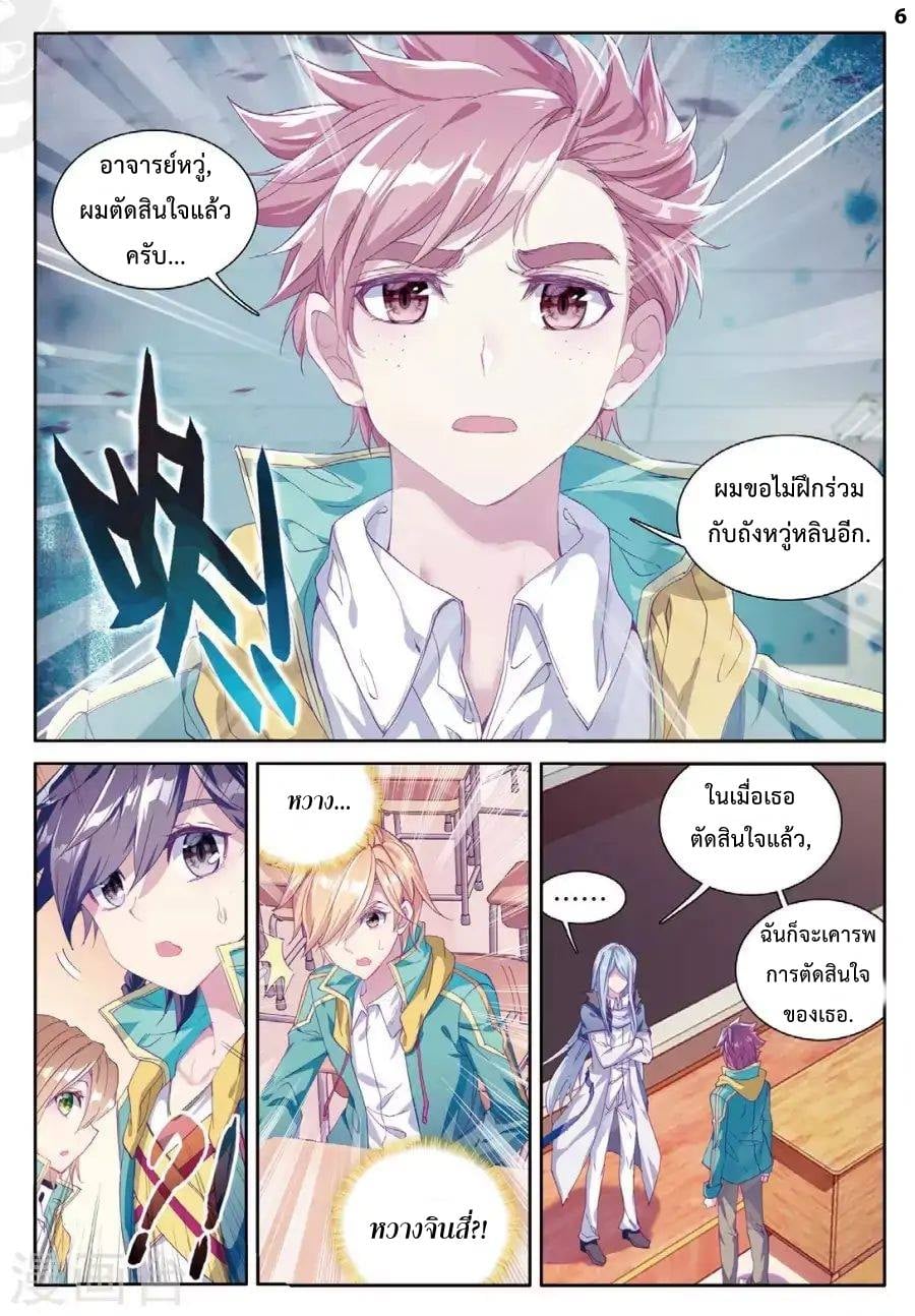 à¸­à¹ˆà¸²à¸™à¸¡à¸±à¸‡à¸‡à¸° à¸à¸²à¸£à¹Œà¸•à¸¹à¸™