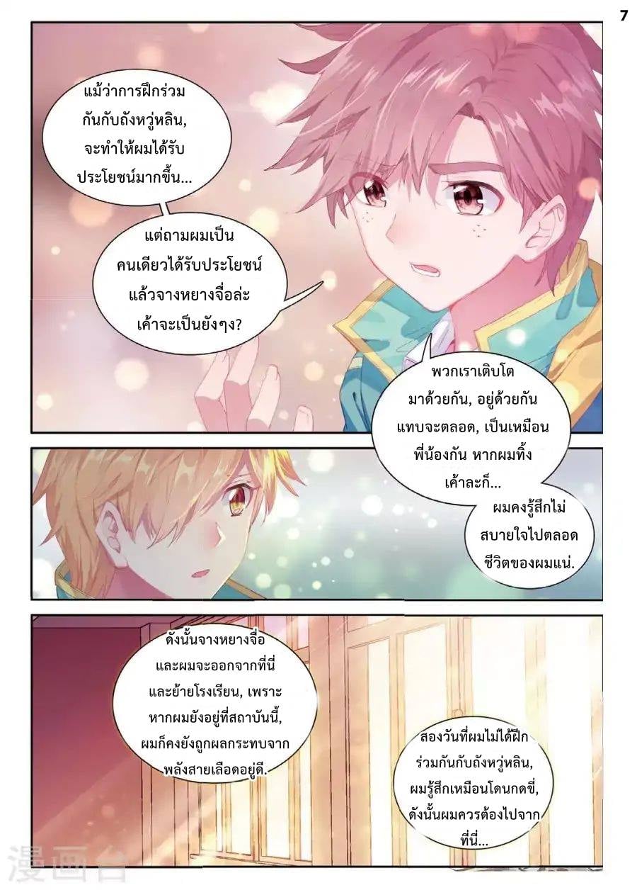 à¸­à¹ˆà¸²à¸™à¸¡à¸±à¸‡à¸‡à¸° à¸à¸²à¸£à¹Œà¸•à¸¹à¸™