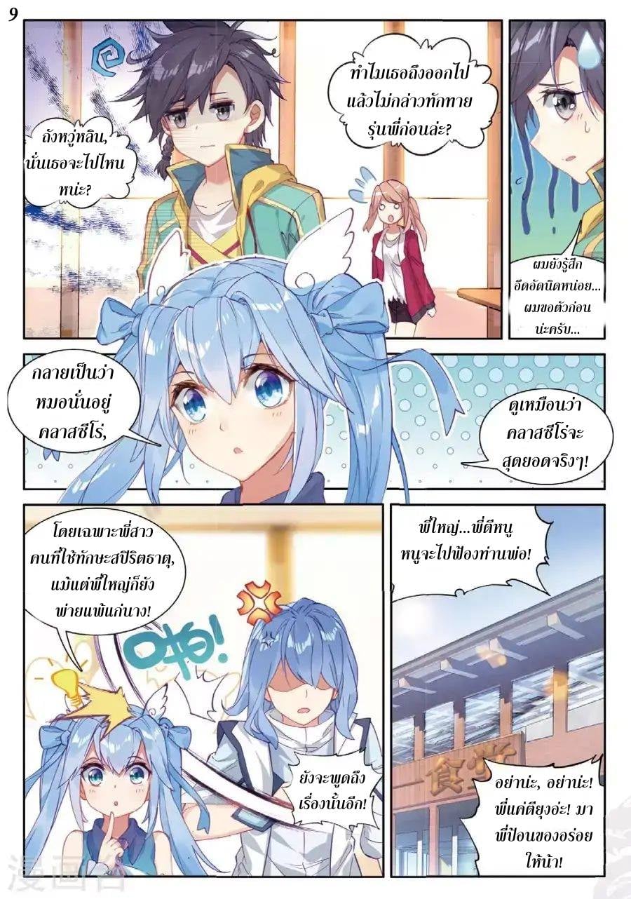 à¸­à¹ˆà¸²à¸™à¸¡à¸±à¸‡à¸‡à¸° à¸à¸²à¸£à¹Œà¸•à¸¹à¸™