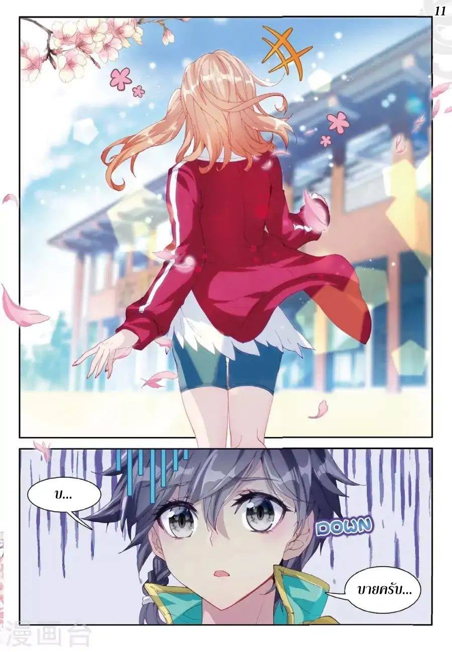 à¸­à¹ˆà¸²à¸™à¸¡à¸±à¸‡à¸‡à¸° à¸à¸²à¸£à¹Œà¸•à¸¹à¸™