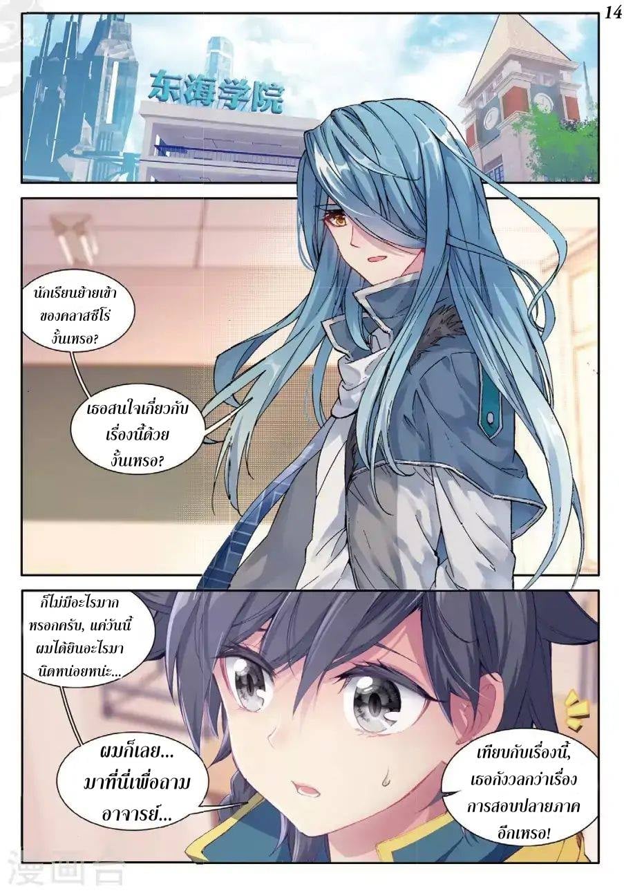 à¸­à¹ˆà¸²à¸™à¸¡à¸±à¸‡à¸‡à¸° à¸à¸²à¸£à¹Œà¸•à¸¹à¸™