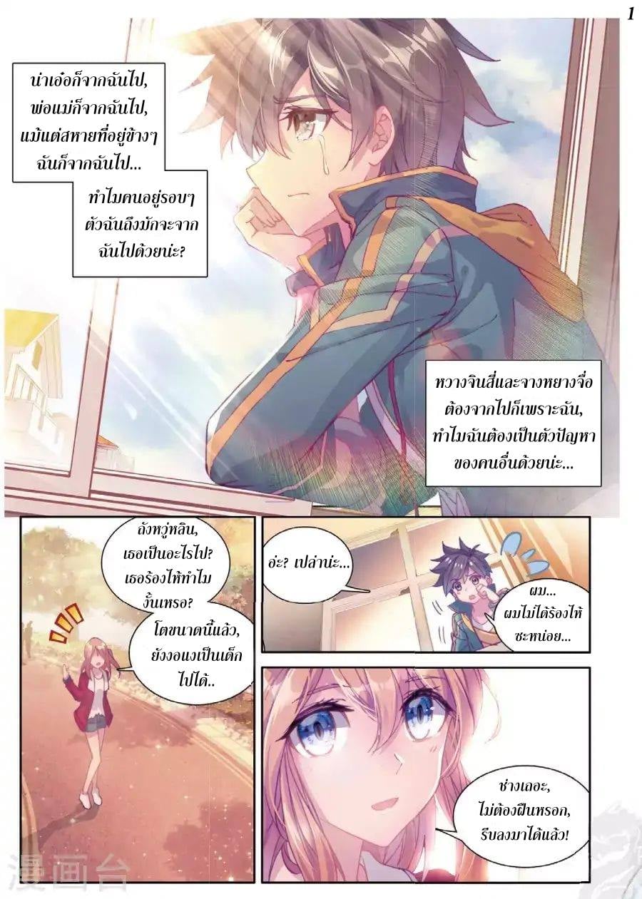 à¸­à¹ˆà¸²à¸™à¸¡à¸±à¸‡à¸‡à¸° à¸à¸²à¸£à¹Œà¸•à¸¹à¸™