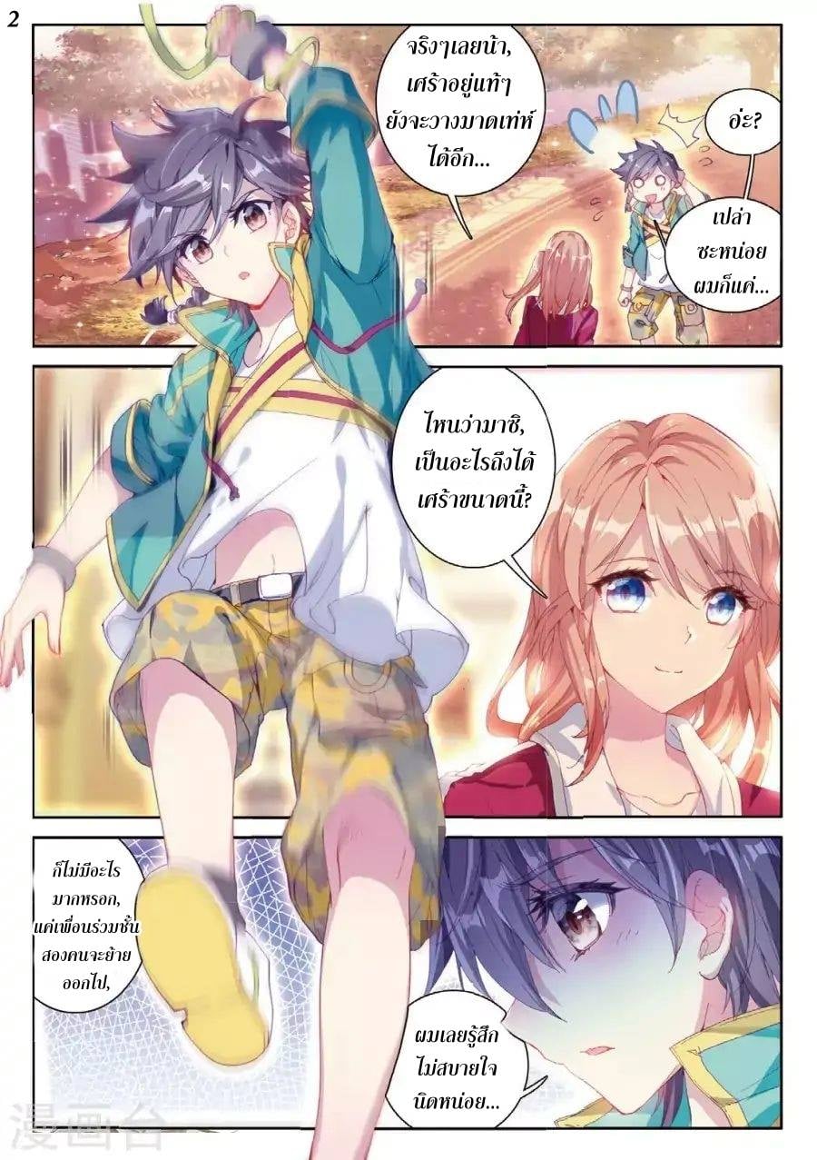 à¸­à¹ˆà¸²à¸™à¸¡à¸±à¸‡à¸‡à¸° à¸à¸²à¸£à¹Œà¸•à¸¹à¸™